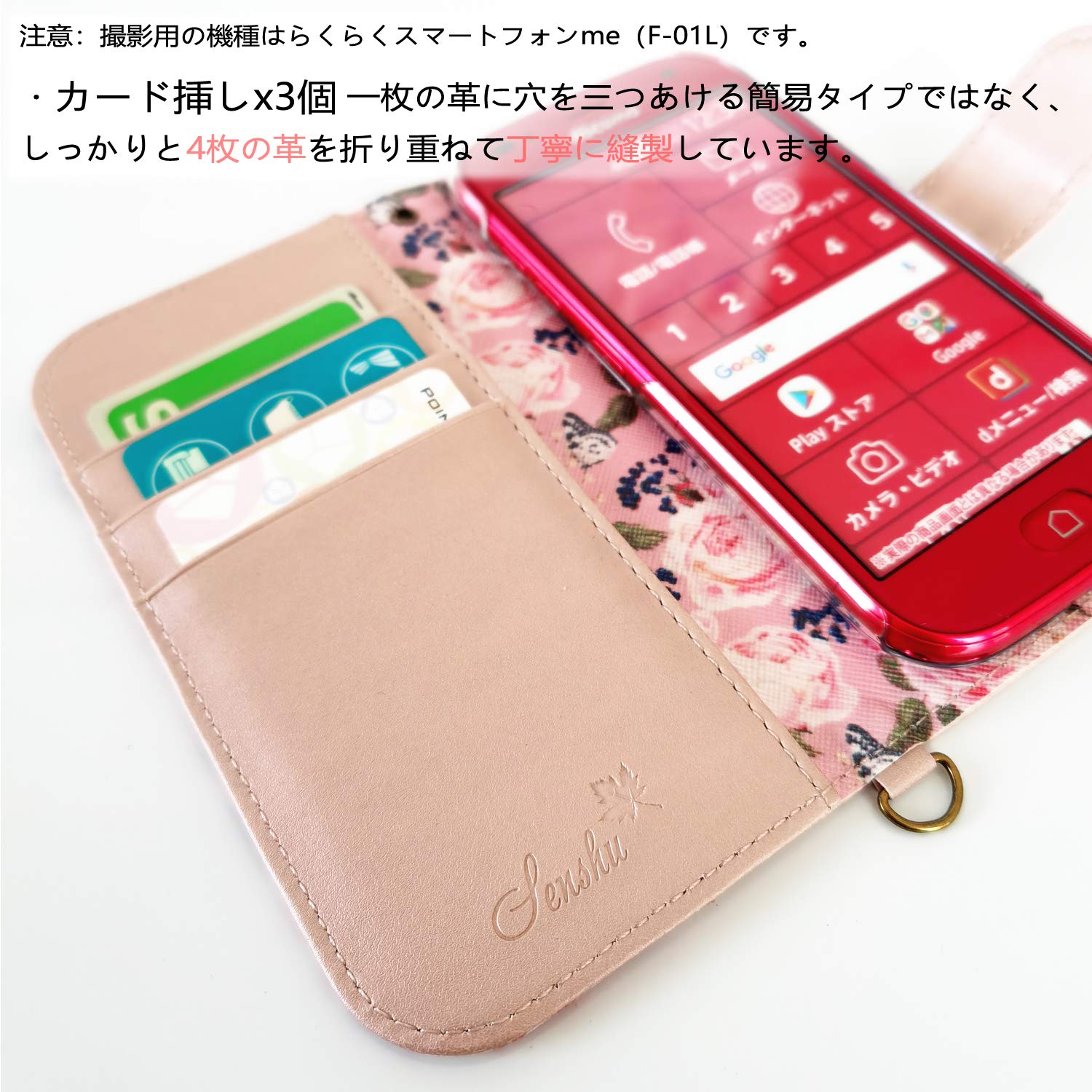 HIRAMEKI. エンボス花柄ケース グレー Amazon.co.jp: SENSHU SS07A01PK 花柄レザーフリップケース